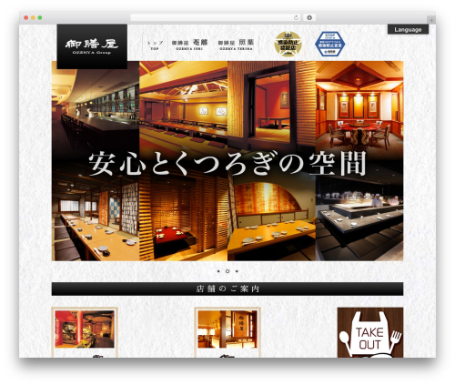 WP PageNavi Style (wp-pagenavi-style) free WordPress plugin - ozenya.com