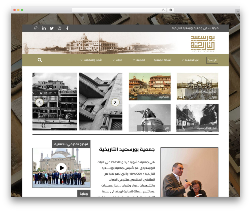 WordPress theme Logic - historicportsaid.com