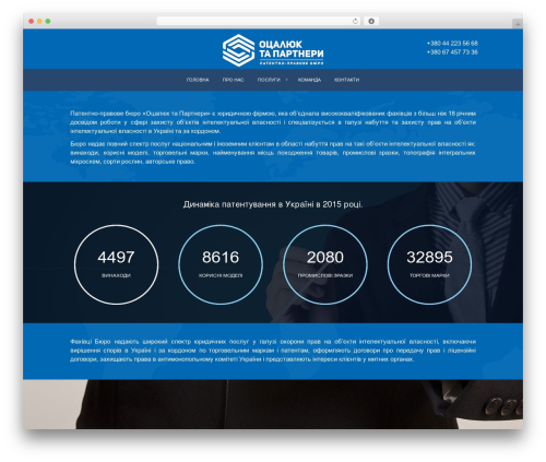 WordPress theme Marine Wordpress Theme (NitroGFX.COM - All For WebMasters...) - otsaliuk.com