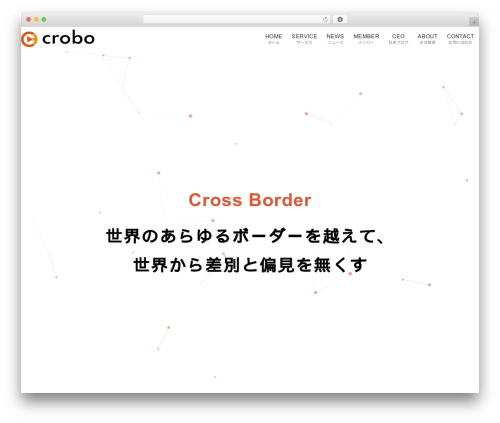 Particle Background WP (particle-background-wp) free WordPress plugin - corp.crobo.world