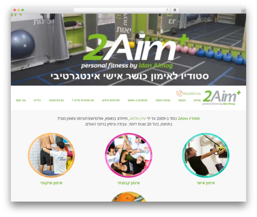 Pojo Builder Animation (pojo-builder-animation) free WordPress plugin - 2aim.co.il Pojo Builder Animation (pojo-builder-animation) free WordPress plugin - 2aim.co.il