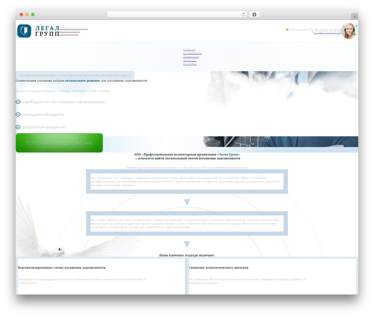 Best WordPress theme Bricks - legalgrupp.ru Best WordPress theme Bricks - legalgrupp.ru