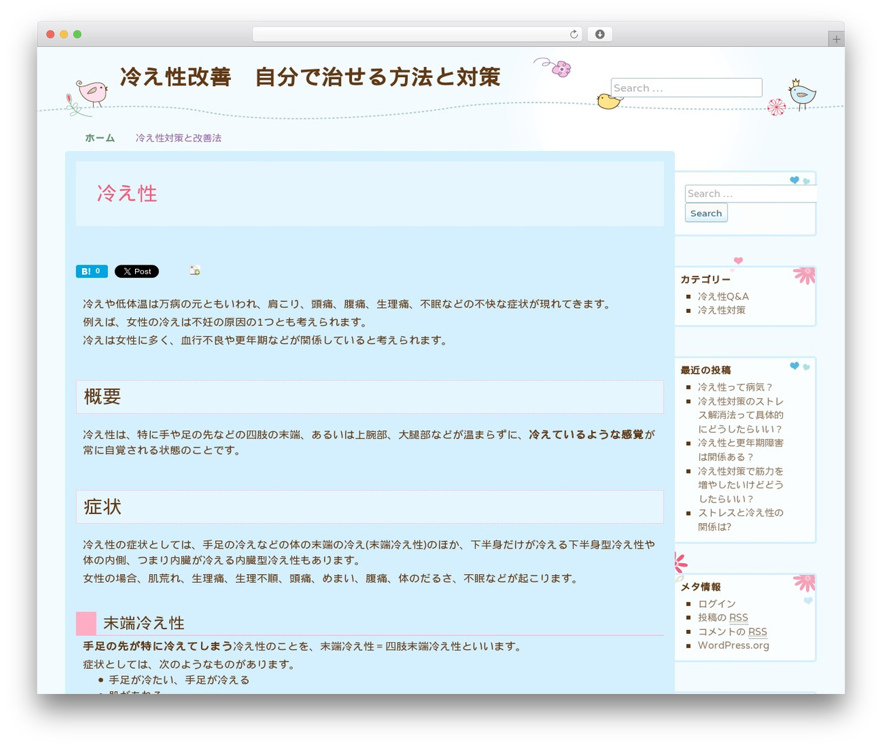 Cute Frames theme WordPress - whatisdiabetesmellitus.org