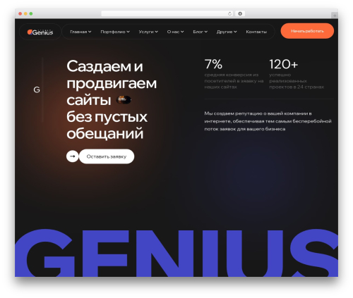 Redox core WordPress plugin - demo1.shablony-saitov.ru