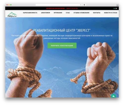 Contact Form 7 Designer (contact-form-7-designer) free WordPress plugin - everest-dom.org.ua Contact Form 7 Designer (contact-form-7-designer) free WordPress plugin - everest-dom.org.ua