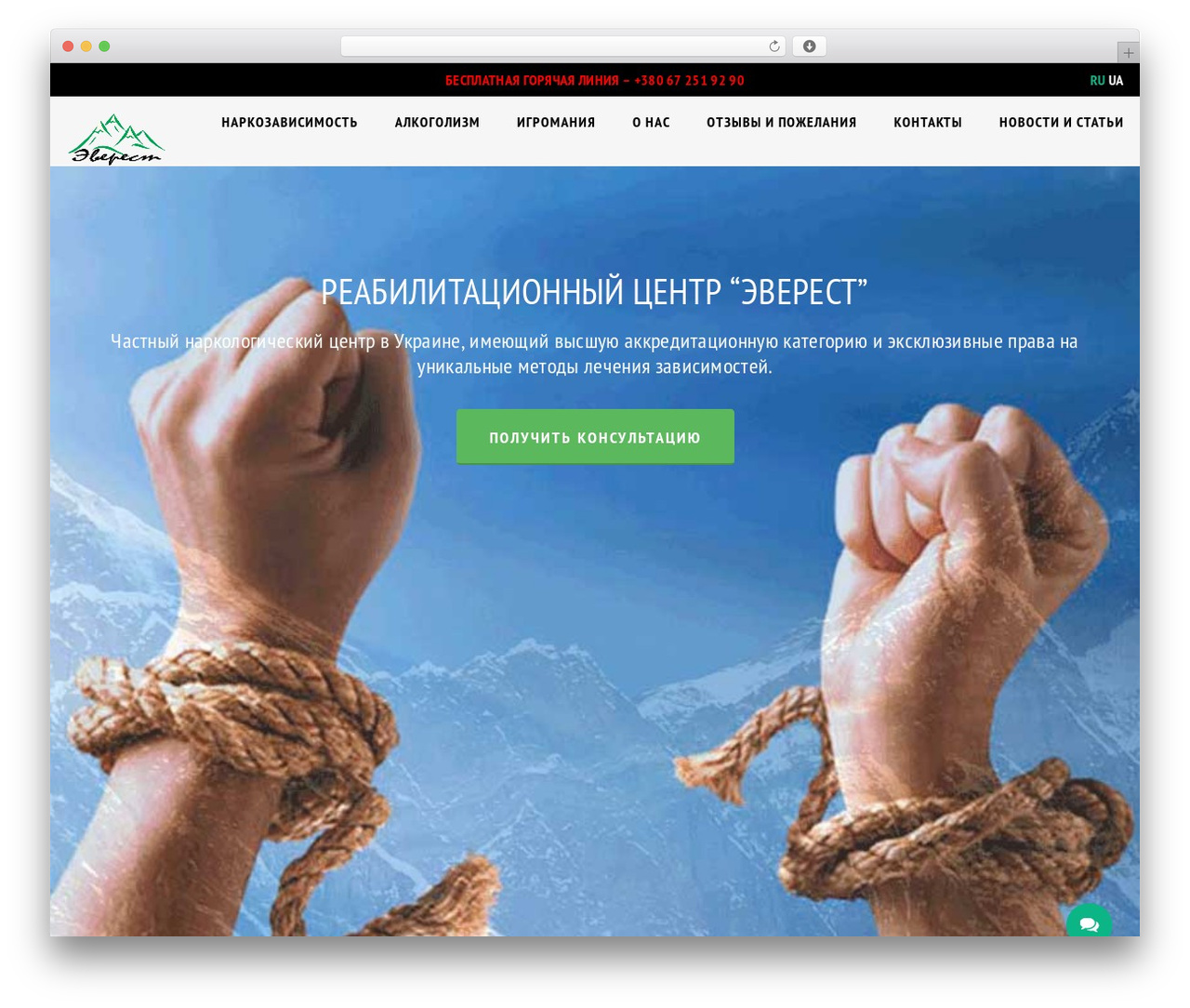 H-Code theme WordPress - everest-dom.org.ua