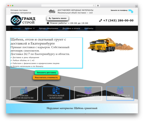 SVG Favicon (svg-favicon) free WordPress plugin - gs196.ru SVG Favicon (svg-favicon) free WordPress plugin - gs196.ru