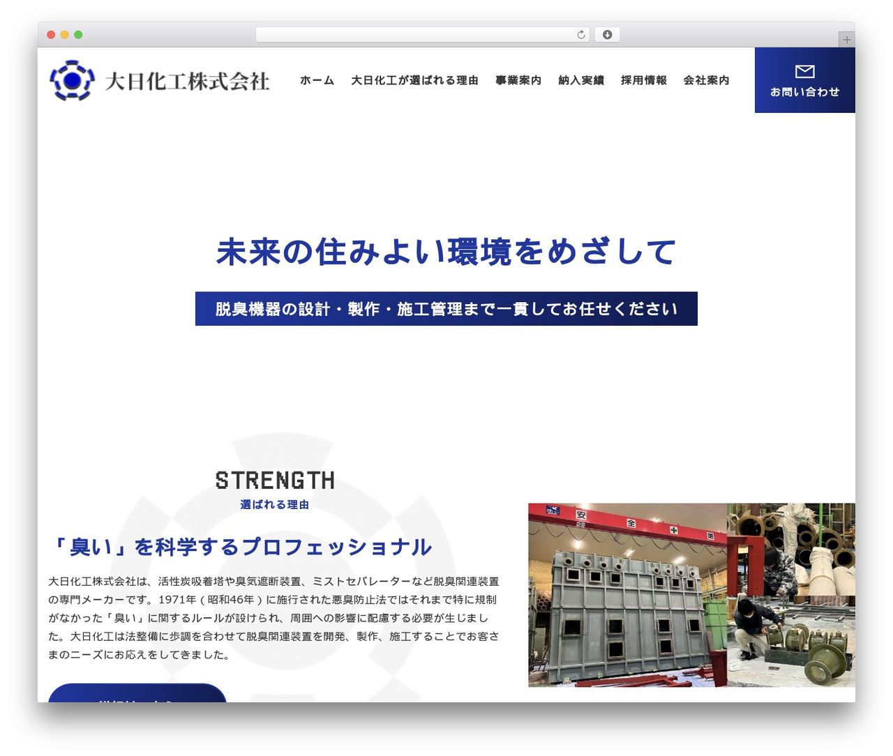 KOUS THEME theme WordPress - dainichikakou.com