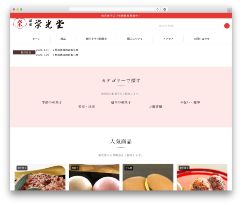 Wployalty WordPress plugin - eikoudou.com