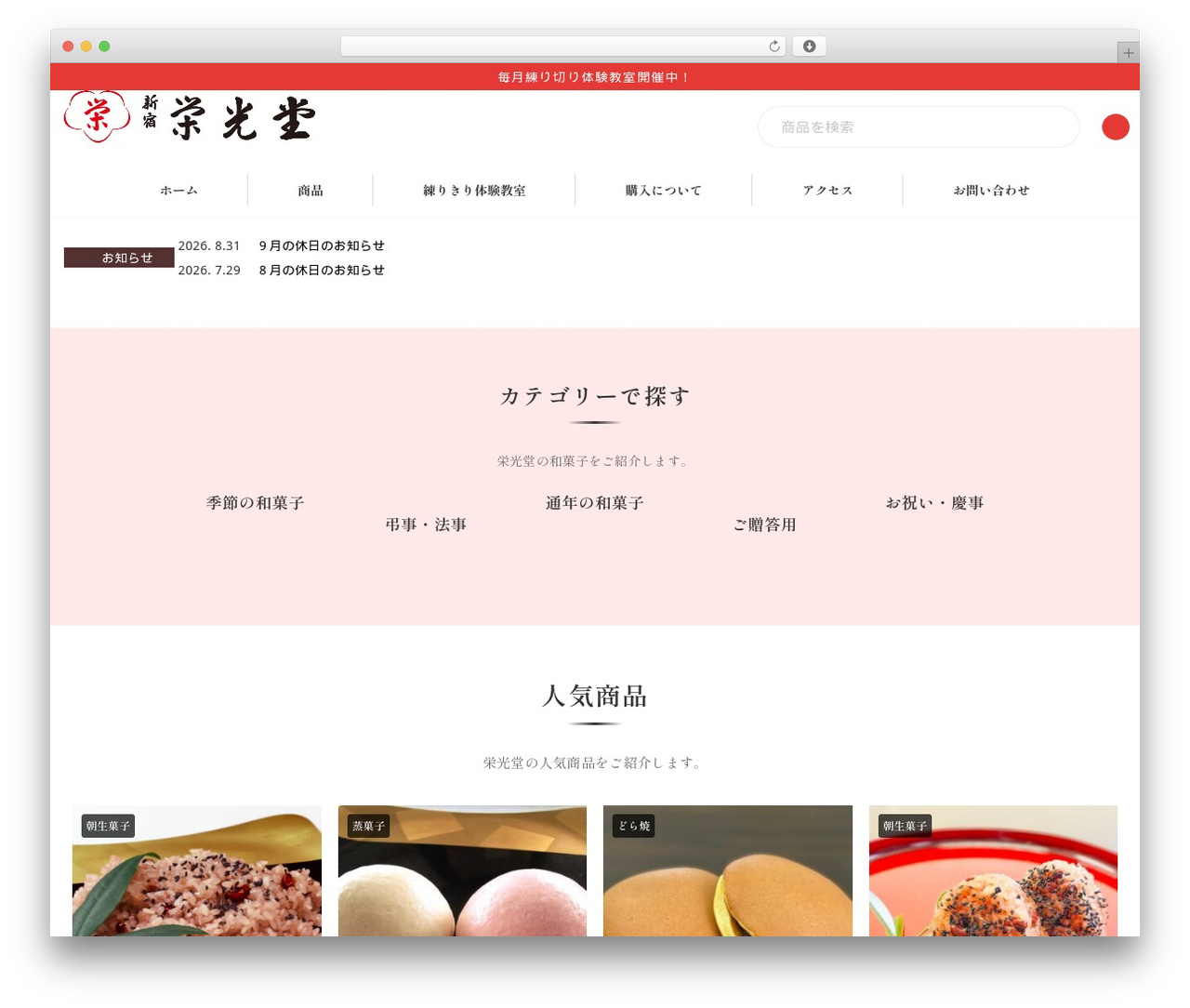 Lightning top WordPress theme - eikoudou.com Lightning top WordPress theme - eikoudou.com