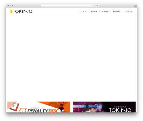 Responsive Slick Slider WordPress (responsive-slick-slider) free WordPress plugin - tokino-company.com Responsive Slick Slider WordPress (responsive-slick-slider) free WordPress plugin - tokino-company.com