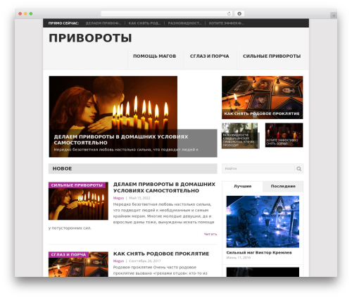 WP Tab Widget (wp-tab-widget) free WordPress plugin - privorots.ru