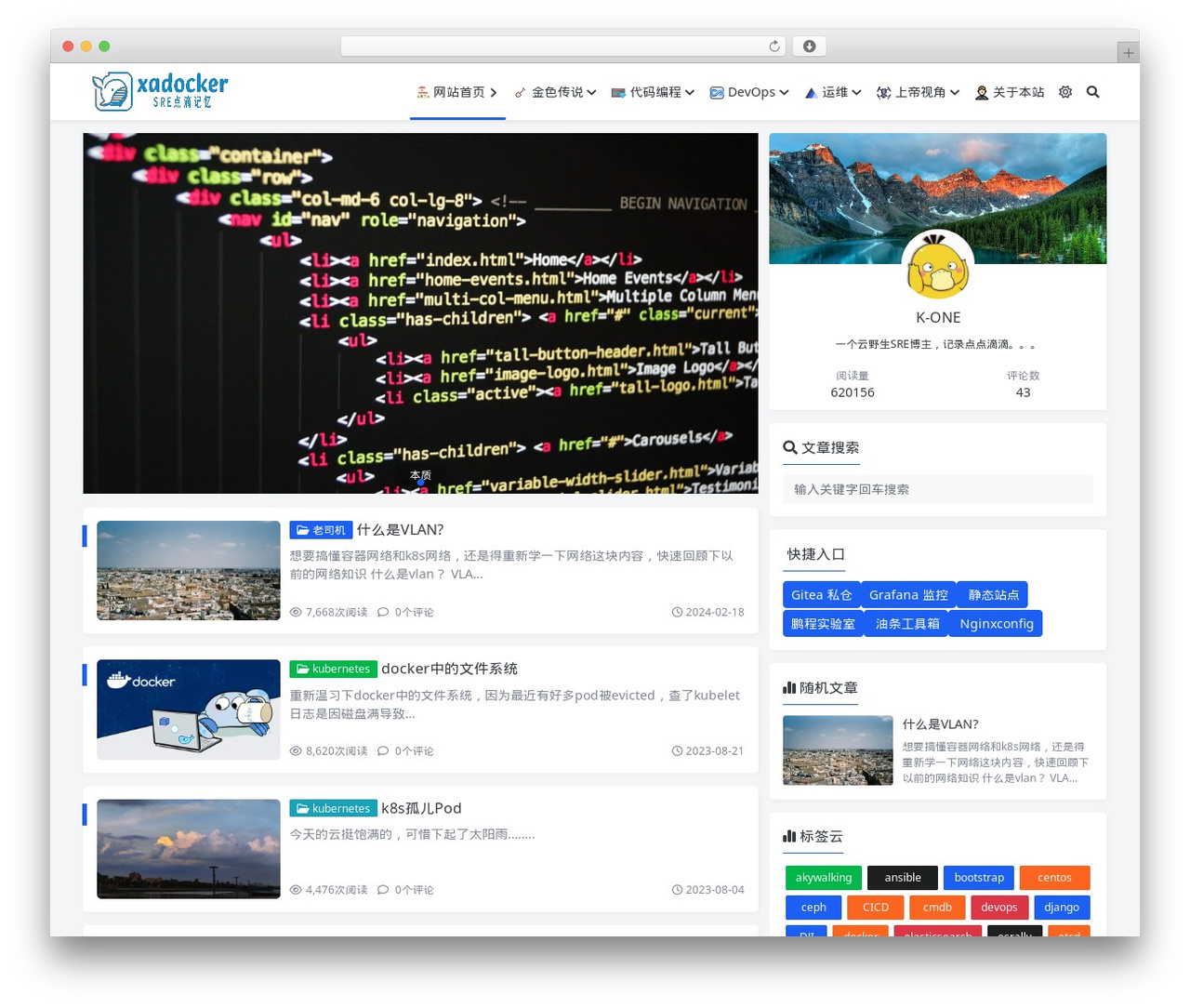 Puock WordPress theme - xadocker.cn Puock WordPress theme - xadocker.cn