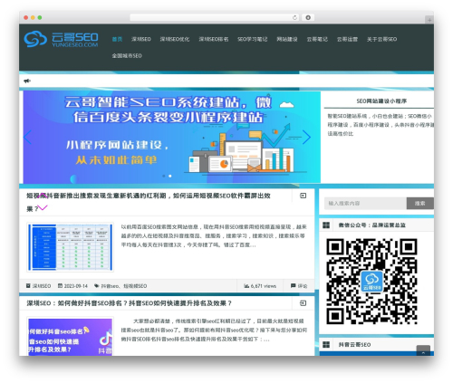 Qapress WordPress plugin - yungeseo.com