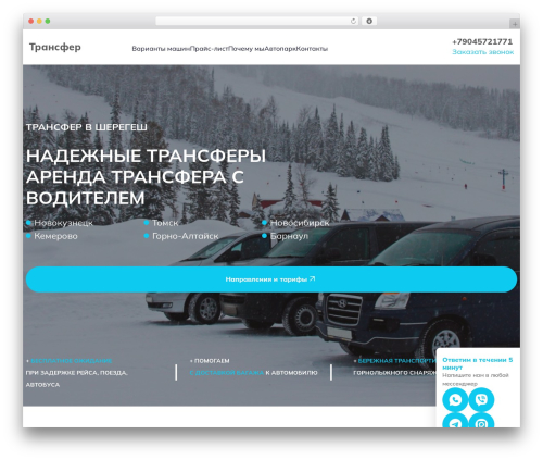 Grampus WordPress plugin - sheregesh-comfort.ru