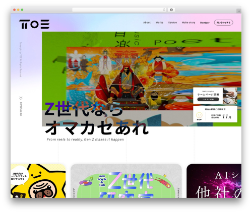 TOE WP theme - gtoe.info