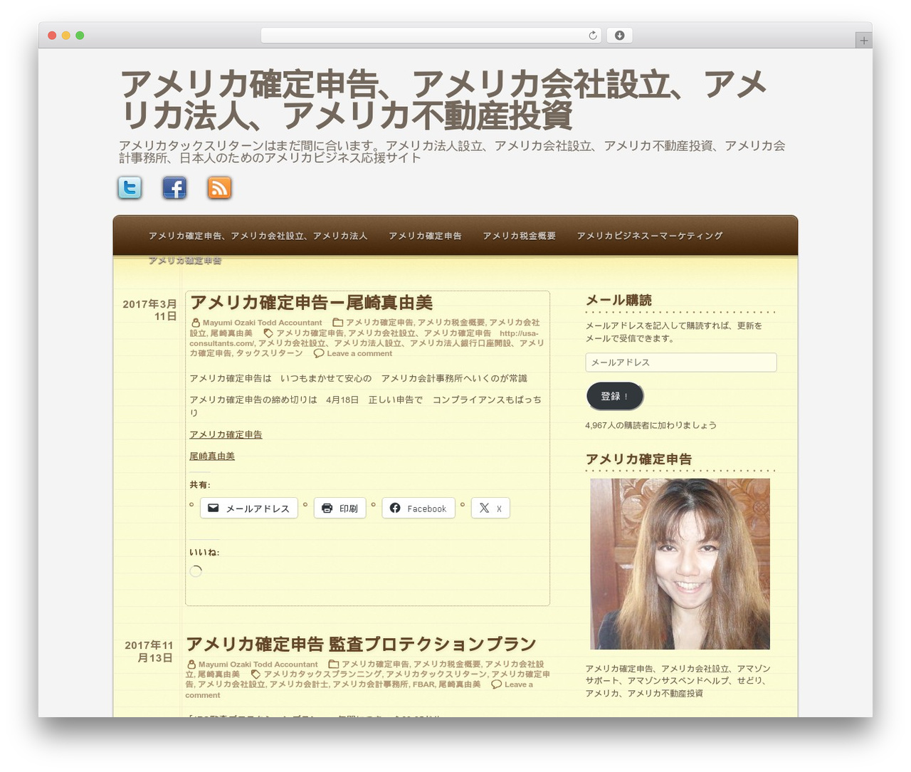 WordPress theme Notepad - 1040e.com WordPress theme Notepad - 1040e.com