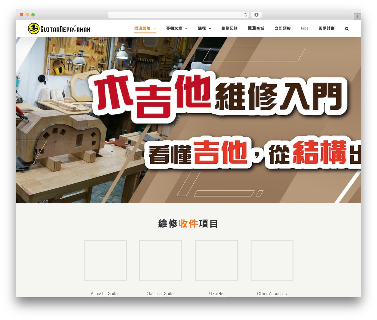 Avada theme WordPress - gtrmtw.com Avada theme WordPress - gtrmtw.com