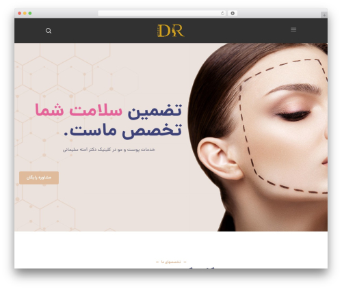 Medify core WordPress plugin - drsoleimani.info