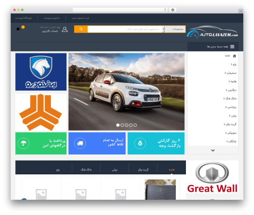 multistore theme WordPress - autolavazem.com