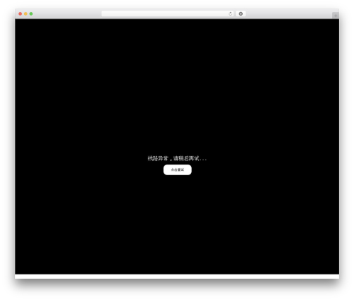 Webit Starterkit WordPress theme design - flomute.com