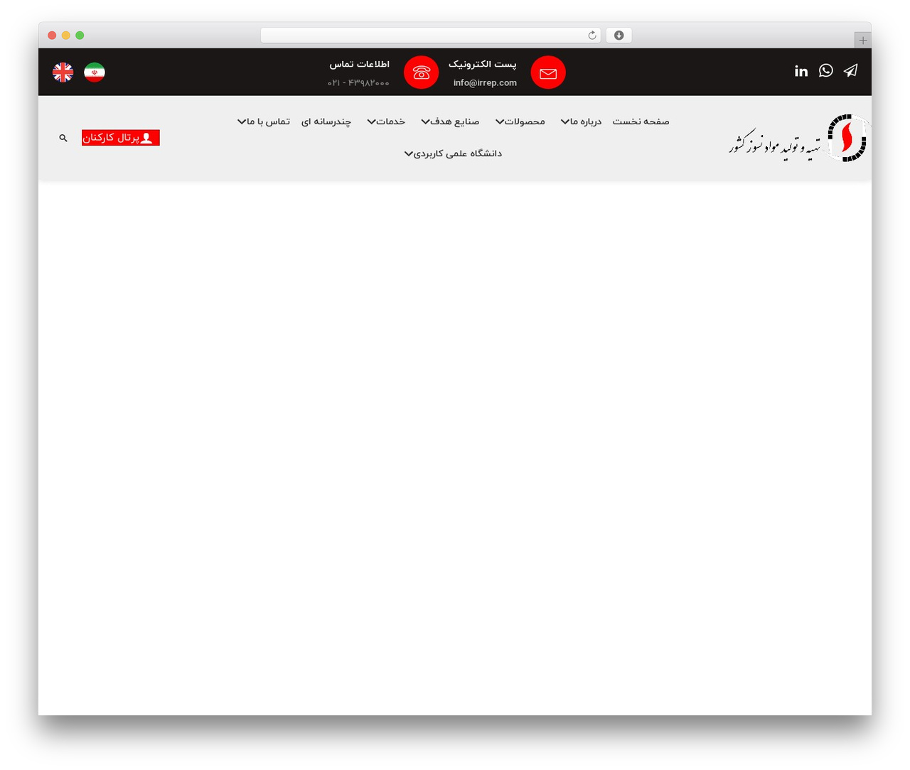 WordPress theme Beaver Builder Theme - irrep.com
