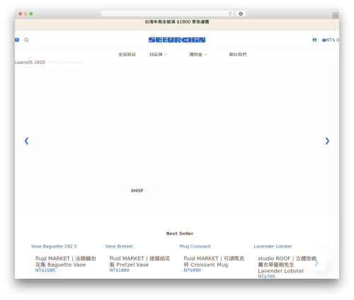 Sc icg compat WordPress plugin - see-urchin.com