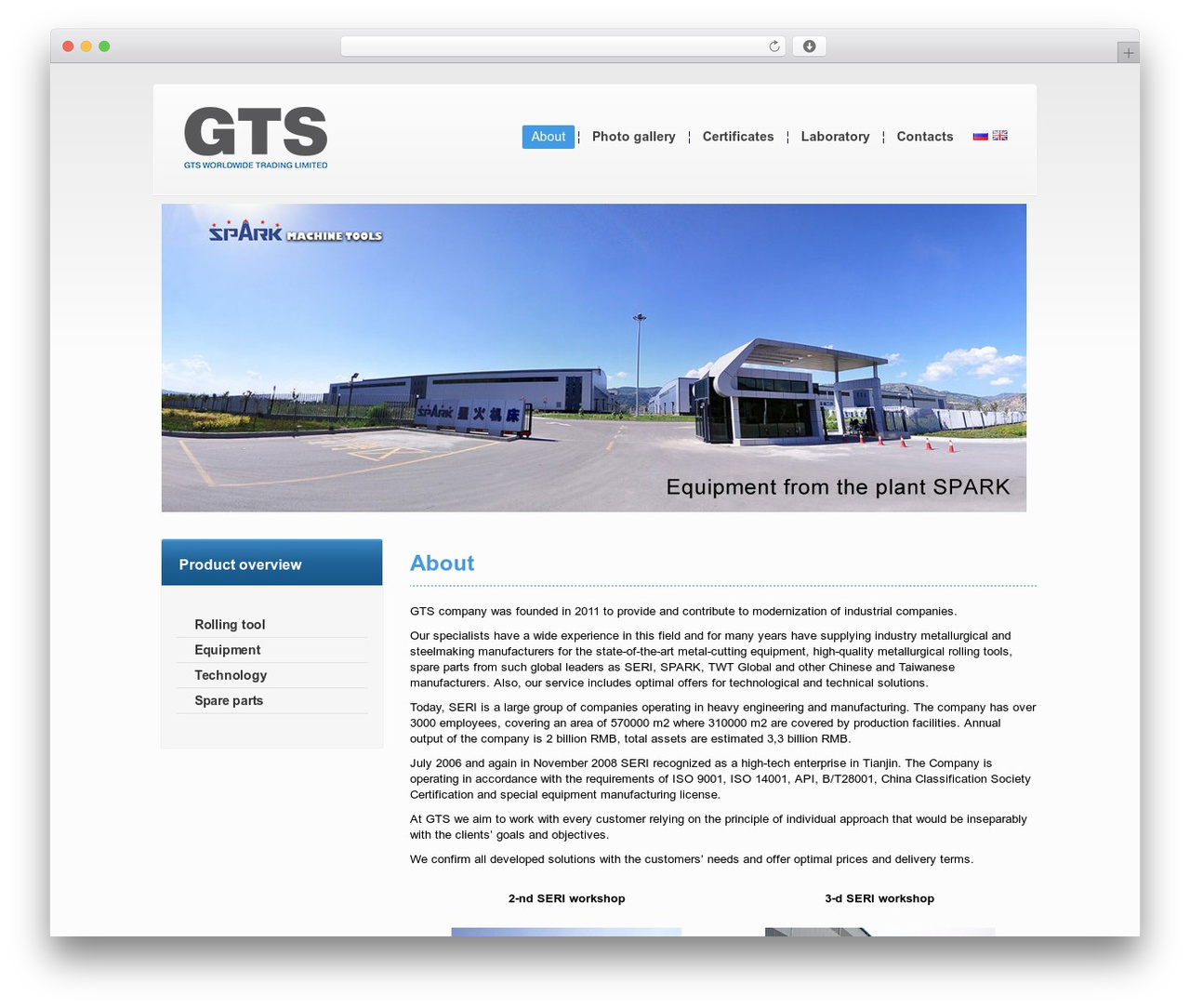GTS WordPress theme - gtstradecompany.com GTS WordPress theme - gtstradecompany.com