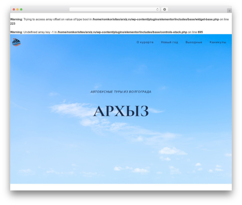 Acf front form elementor WordPress plugin - arxiz.ru