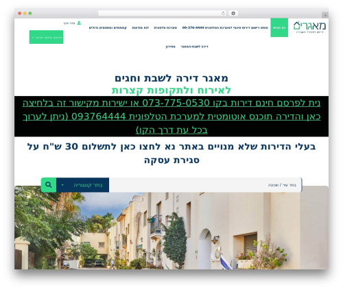 Vangus cache WordPress plugin - maagarim-dirot.co.il