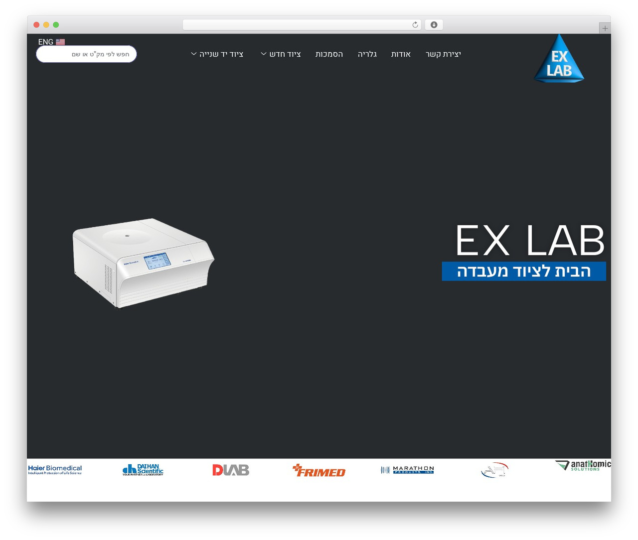 Hello Elementor WordPress website theme - ex-lab.com Hello Elementor WordPress website theme - ex-lab.com