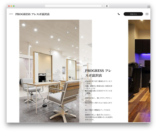 Note premium WordPress theme - progress-sendaitomizawa.com