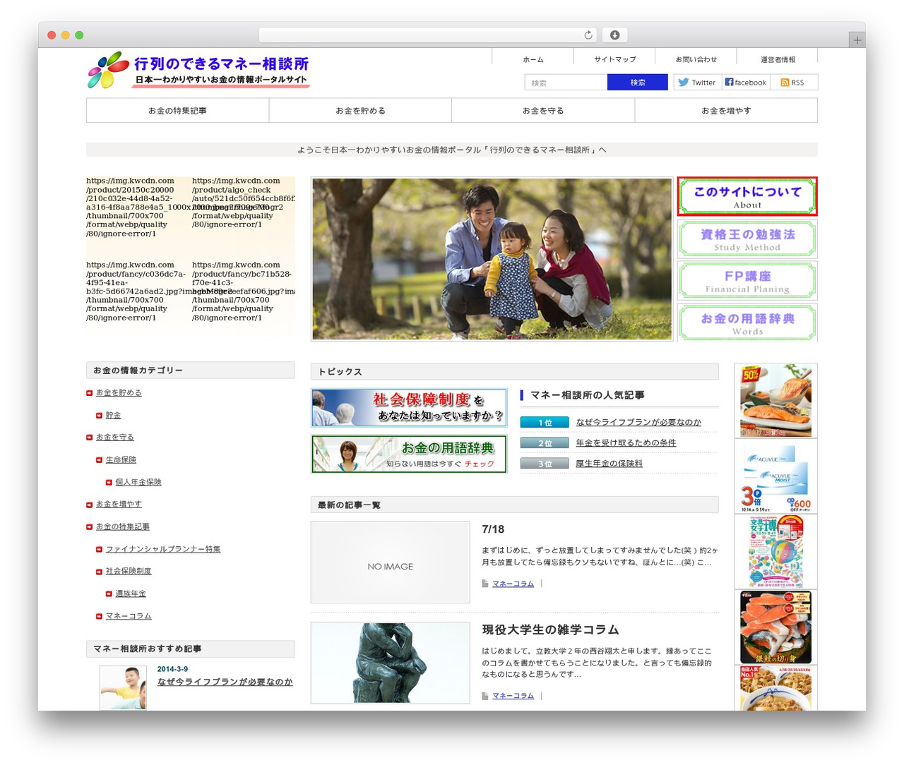 Theme WordPress Dynamic - 1have-fun.com