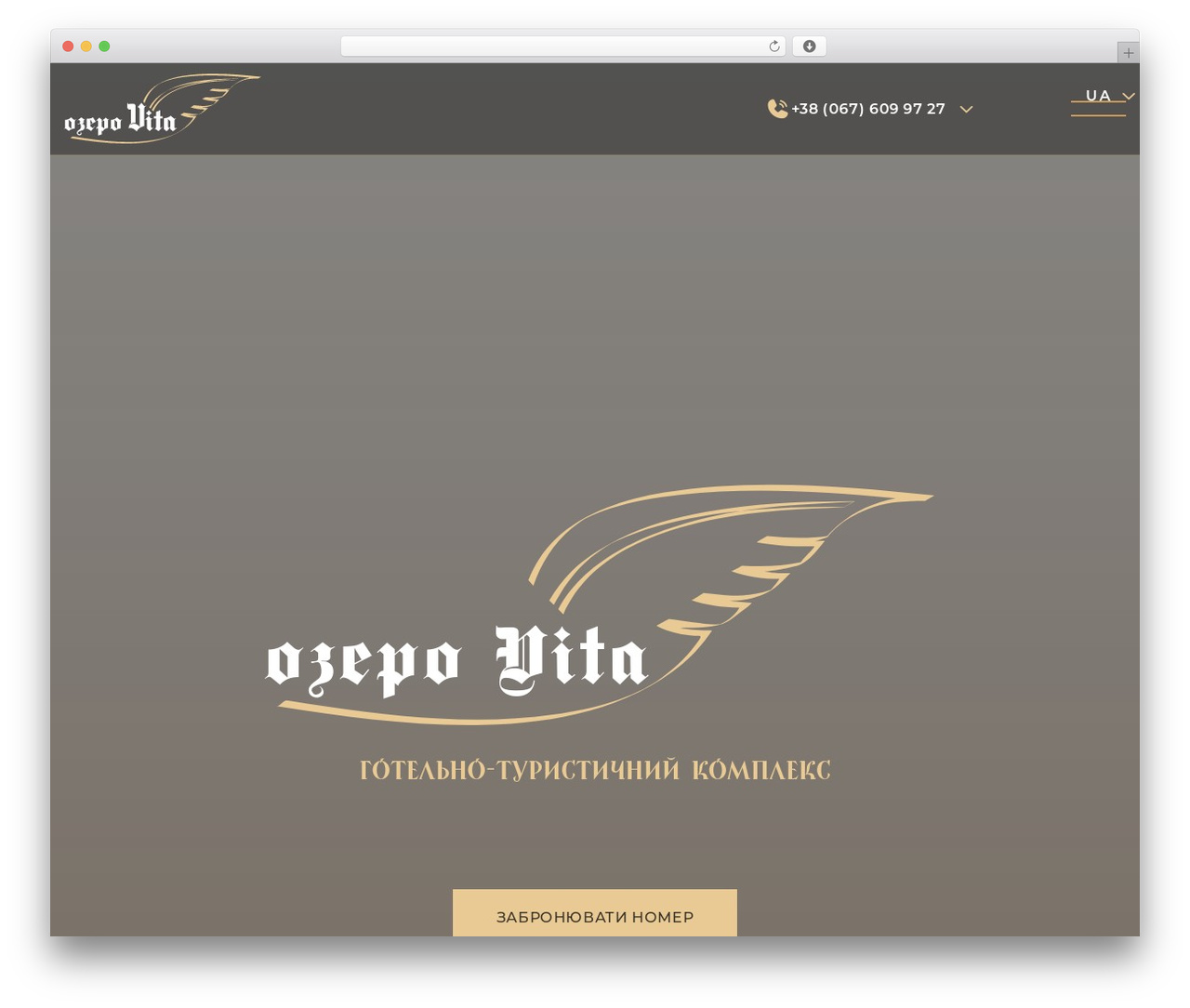 Theme WordPress E-Theme - ozerovita.com Theme WordPress E-Theme - ozerovita.com
