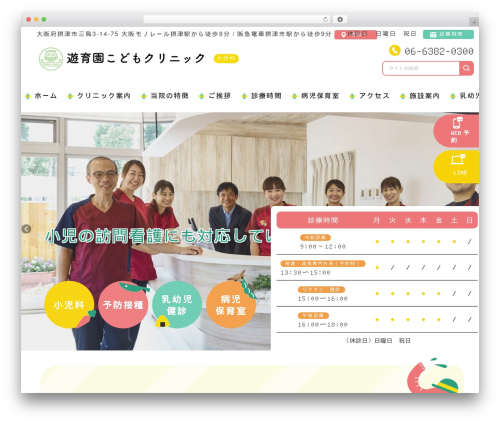 Wevery calendar WordPress plugin - yuikuen-clinic2023.jp