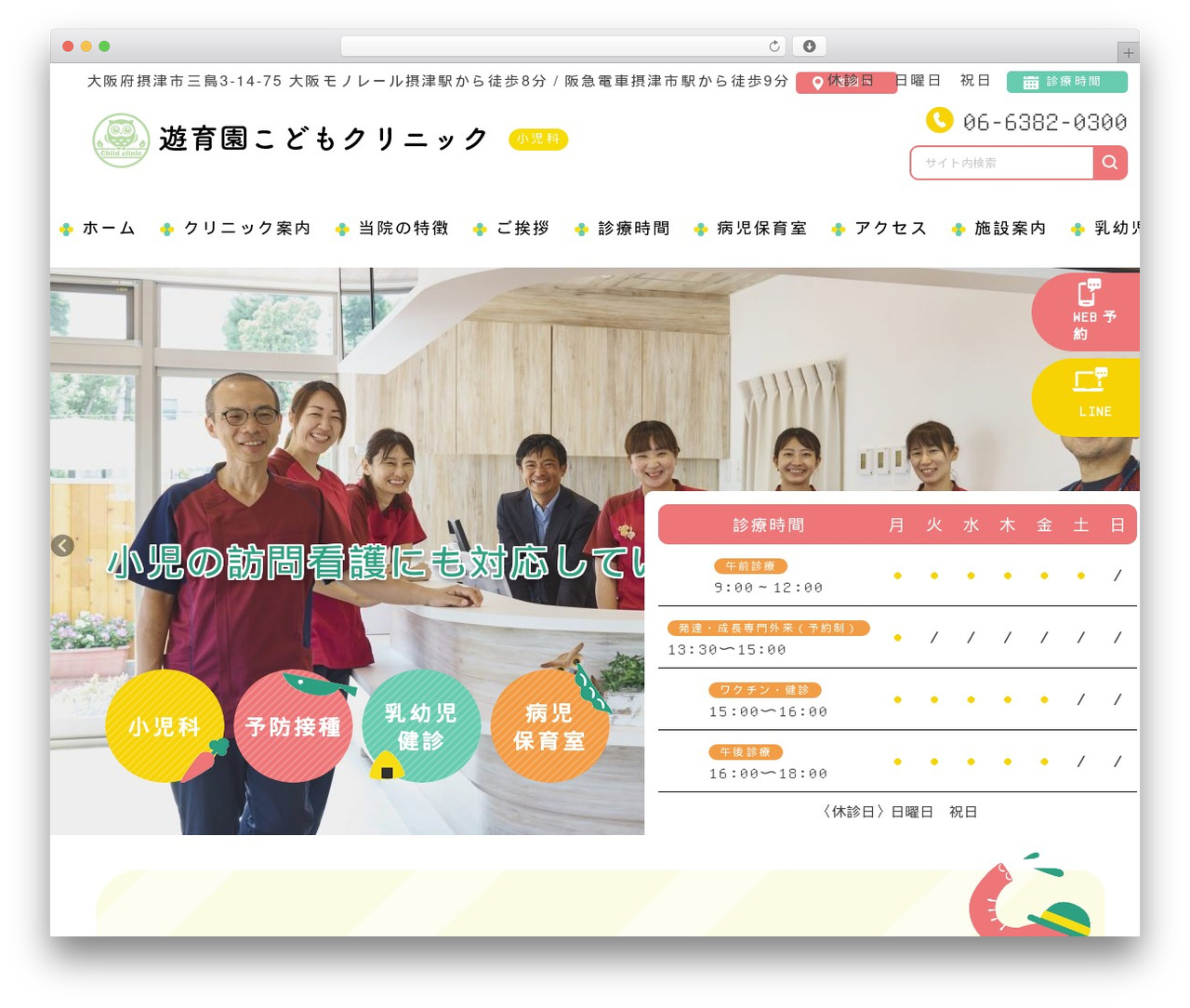 theme WordPress theme - yuikuen-clinic2023.jp theme WordPress theme - yuikuen-clinic2023.jp