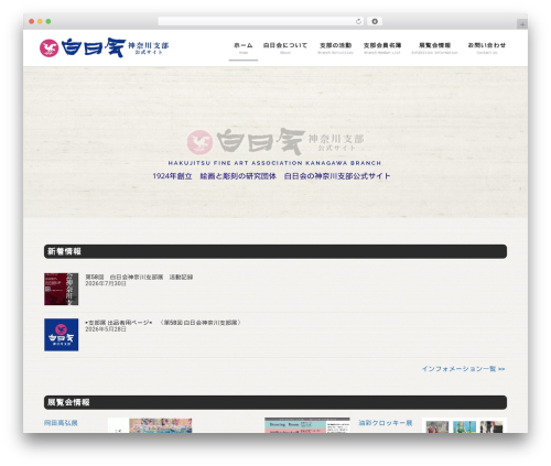 Simple Floating Menu (simple-floating-menu) free WordPress plugin - hakujitsukanagawa.com Simple Floating Menu (simple-floating-menu) free WordPress plugin - hakujitsukanagawa.com
