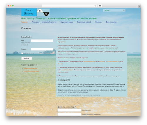 Easy Textillate (easy-textillate) free WordPress plugin - 1doc4u.ru