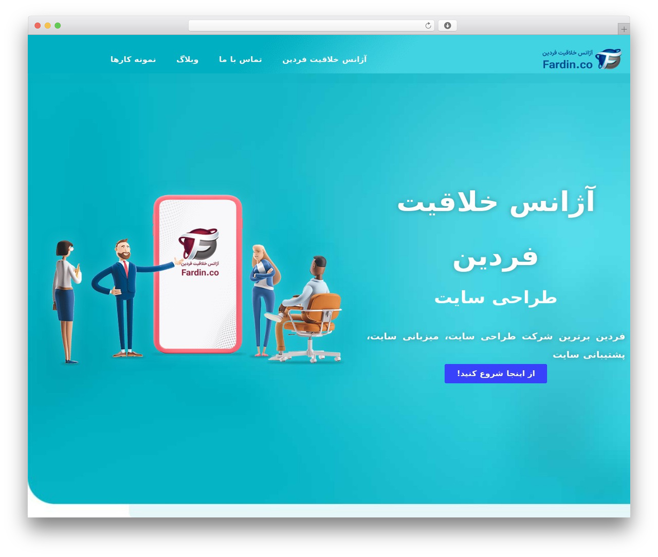 Hello Elementor WP theme - fardin.co Hello Elementor WP theme - fardin.co