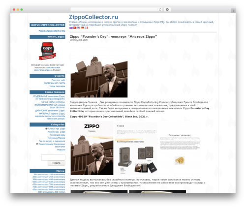 FormBuilder (formbuilder) free WordPress plugin - zippocollector.ru