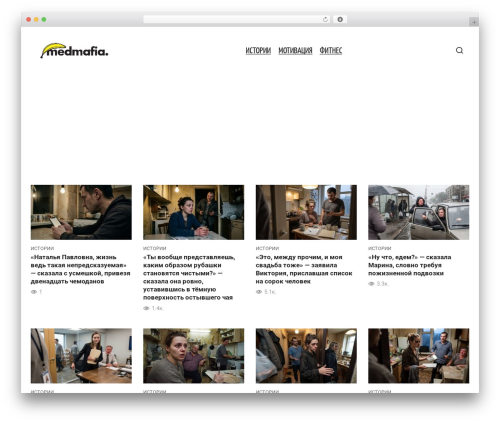 JournalX WordPress theme - medmafia.com