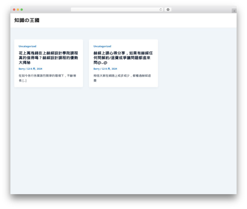 Omnisend WordPress plugin - knowledgekindom.com