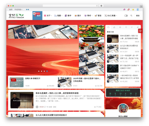 WordPress website theme Begin - 2days.org