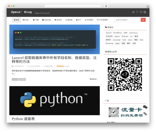 9IPHP theme WordPress - 9iphp.com