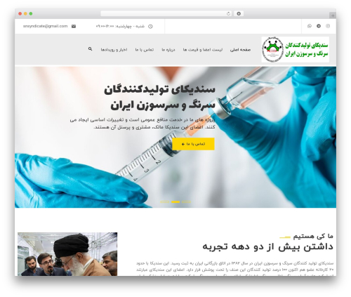 Font Farsi (font-farsi) free WordPress plugin - snsyndicate.ir Font Farsi (font-farsi) free WordPress plugin - snsyndicate.ir