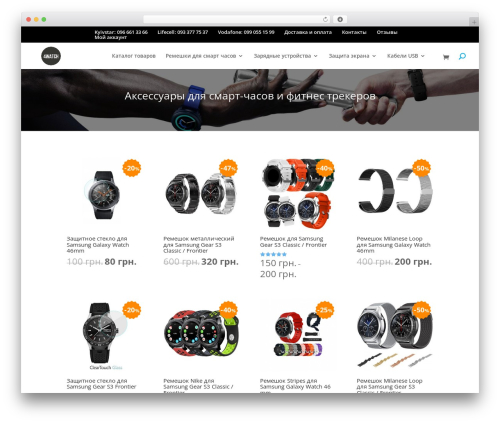Improved Sale Badges – Free Version (improved-sale-badges-free-version) free WordPress plugin - 4watch.com.ua