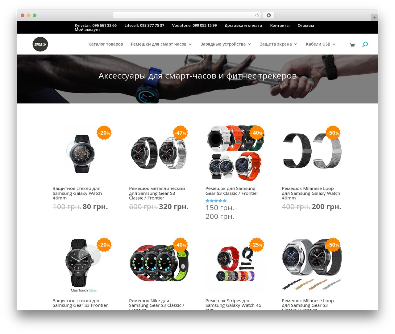 Divi WordPress theme design - 4watch.com.ua Divi WordPress theme design - 4watch.com.ua