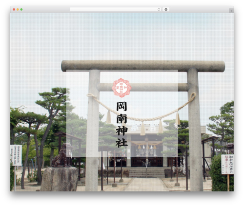 Fell top WordPress theme - kounanjinja.com
