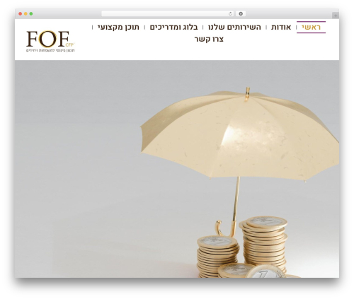 Hello Elementor WP theme - fof.co.il