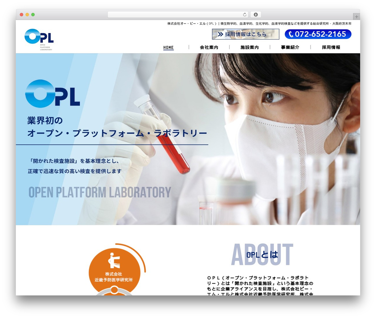 hs best WordPress theme - opl-labo.co.jp hs best WordPress theme - opl-labo.co.jp